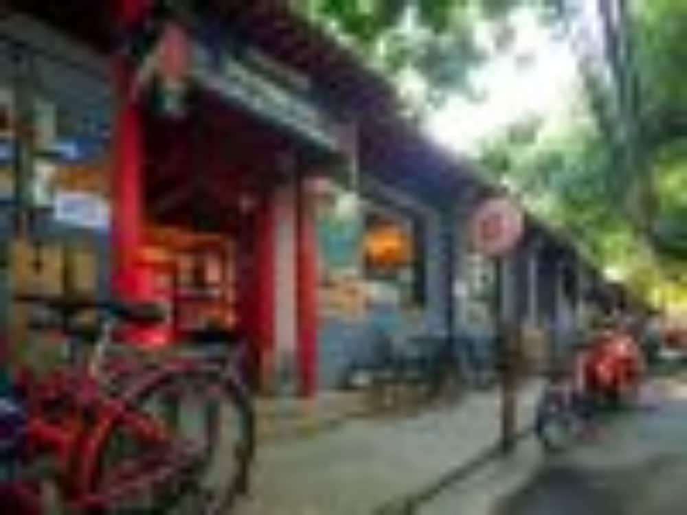 Beijing 161 Lama Temple Courtyard Hotel المظهر الخارجي الصورة